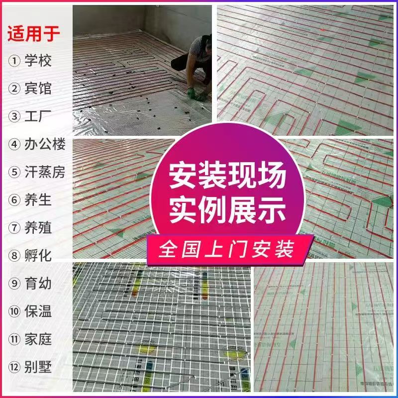 连南瑶族自治县 石墨烯电地暖公司哪家好？售后保障深度解析